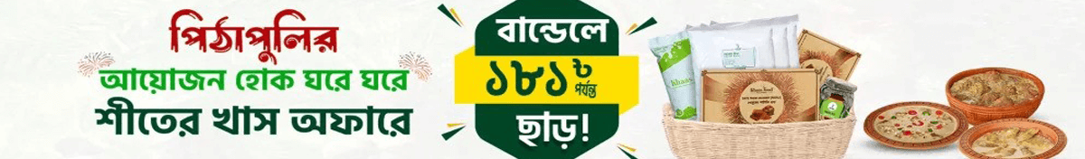 Ad Banner